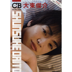 ＣＯＯＬ☆ＢＯＹＳ大東俊介