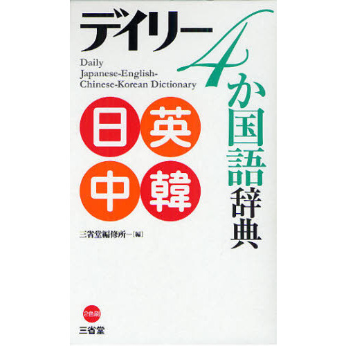 ֥ͥåȥåԥ󥰤㤨֥ǥ꡼4켭ŵ ڡפβǤʤ2,420ߤˤʤޤ