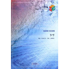 楽譜　ラヴ　ＤＥＡＴＨ　ＤＥＶＩＬ