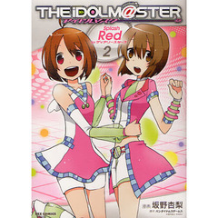 アイドルマスターＳｐｌａｓｈＲｅｄ　２