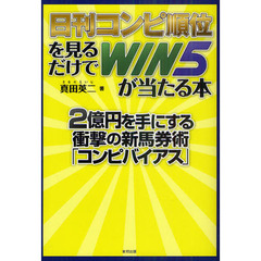 ブラスブラス出版 ブラスブラス出版の検索結果 - 通販｜セブンネット