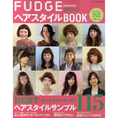ＦＵＤＧＥ　ｐｒｅｓｅｎｔｓヘアスタイルＢＯＯＫ　２０１１Ｓｐｒｉｎｇ　＆　Ｓｕｍｍｅｒ