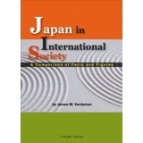 データから考える日本と世界