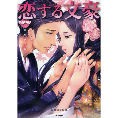 文学・小説 zakichan AX アックス (角川文庫) | 伊坂 幸太郎 |本 | 通販 | Amazon