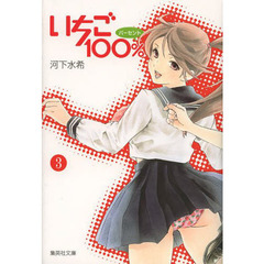 西野つかさ ブロマイド 西野つかさ - 通販｜セブンネットショッピング