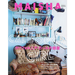 ＭＡＩＳＨＡ　Ｎｏ．１０（２０１３ＡＵＧＵＳＴ　ＳＥＰＴＥＭＢＥＲ）　ＴＨＥ　ＲＯＯＭ　ＯＦ　ＣＡＬＩＦＯＲＮＩＡ　ＧＩＲＬ　カリフォルニア・ガールの部屋