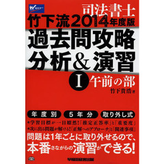 Vol.1: Vol.1:の検索結果 - 通販｜セブンネットショッピング