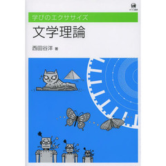 国語学 - 通販｜セブンネットショッピング