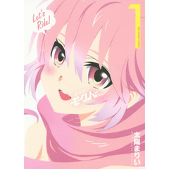 騎乗戦士モクバさん　１