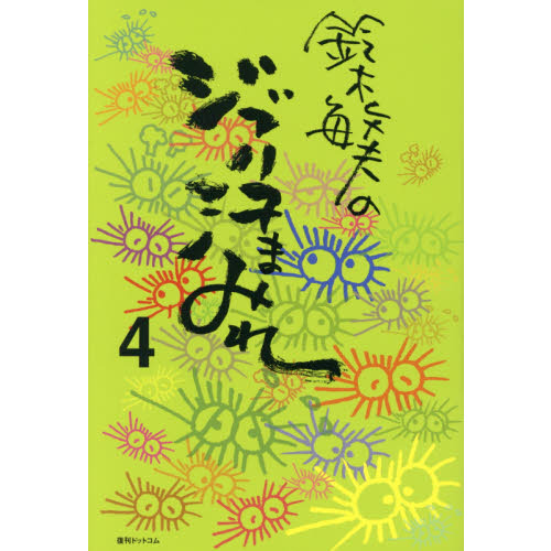 ֥ͥåȥåԥ󥰤㤨פΥ֥ޤߤ졡פβǤʤ1,760ߤˤʤޤ