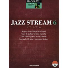 STAGEA・ELジャズシリーズ (グレード5～3級) JAZZ STREAM(ジャズ・ストリーム)6