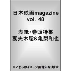 能年玲奈 - 通販｜セブンネットショッピング