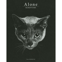 Ａｌｏｎｅ　黒夢ライブ写真集