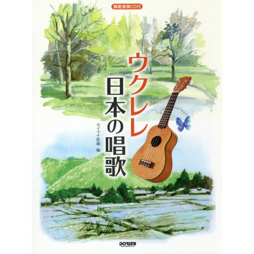 ֥ͥåȥåԥ󥰤㤨֥ܤξΡפβǤʤ2,640ߤˤʤޤ