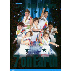 【限定永久保存版】三代目　Ｊ　Ｓｏｕｌ　Ｂｒｏｔｈｅｒｓ７　ｏｎ　Ｅａｒｔｈ