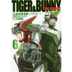 ＴＩＧＥＲ　＆　ＢＵＮＮＹ　ＴＨＥ　ＣＯＭＩＣ　６