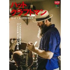 ハットクラフトマン