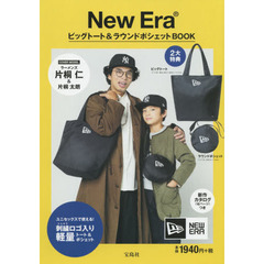 New Era(R) ビッグトート&ラウンドポシェット BOOK