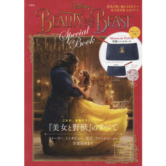 Disney BEAUTY AND THE BEAST Special Book