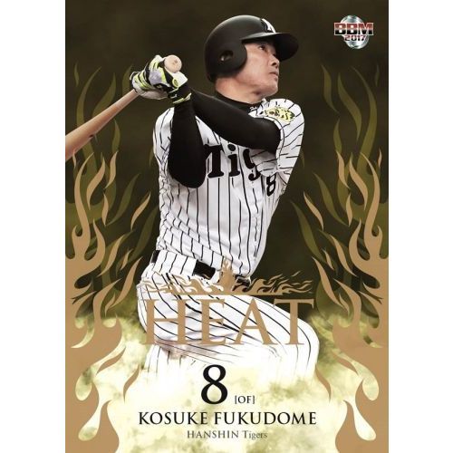 小*黒様 神田松之丞　神田伯山　サイン入り阪神ユニホーム 阪神タイガース 松田遼馬選手直筆サイン入りユニフォーム （松田