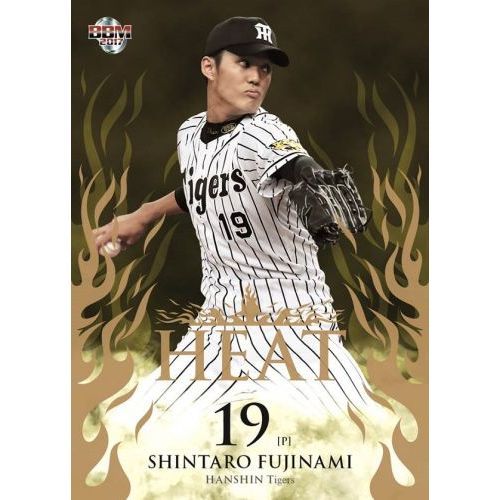 岩貞祐太 直筆サイン 67枚限定 2023 BBM ベースボールカード 阪神