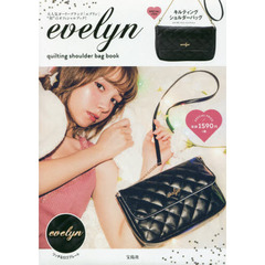 evelyn quilting shoulder bag BOOK