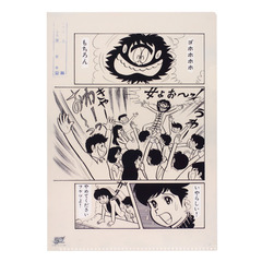 画像確認済　ハレンチ学園1〜6セット 画像確認済 ハレンチ学園1〜6セット 画像確認済 ハレンチ学園1〜