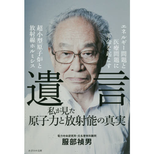 ֥ͥåȥåԥ󥰤㤨ְ䤬Ϥǽο¡ͥ륮Ȱ˳̿򵯤ĶϧۥߥפβǤʤ1,650ߤˤʤޤ