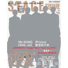 ステージスクエア　ｖｏｌ．３０　Ｍｒ．ＫＩＮＧ×Ｐｒｉｎｃｅ×ＨｉＨｉ　Ｊｅｔ×東京Ｂ少年『ＪＯＨＮＮＹ’Ｓ　Ｈａｐｐｙ　Ｎｅｗ　Ｙｅａｒ　ＩｓＬＡＮＤ』／堂本光一