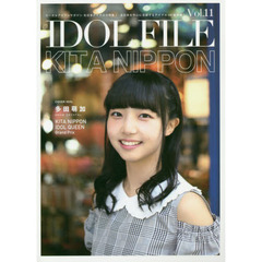 ＩＤＯＬ　ＦＩＬＥ　Ｖｏｌ．１１　ＫＩＴＡ　ＮＩＰＰＯＮ