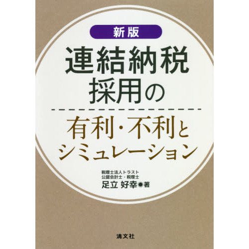 ֥ͥåȥåԥ󥰤㤨ϢǼǺѤͭȥߥ졼󡡿ǡפβǤʤ3,740ߤˤʤޤ