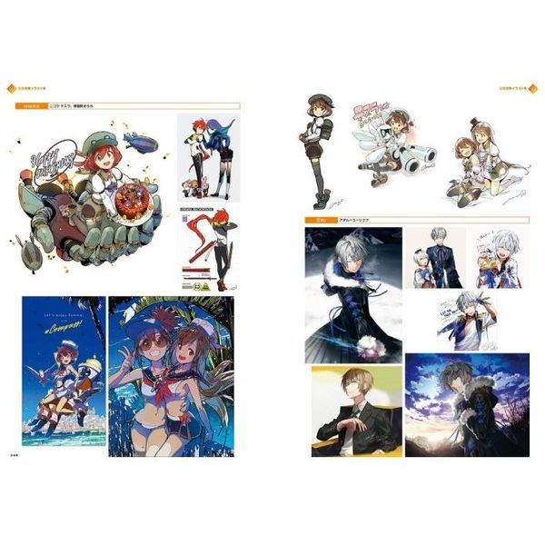 コンパス戦闘摂理解析システムオフィシャルアートブック ２０１８ 通販 セブンネットショッピング