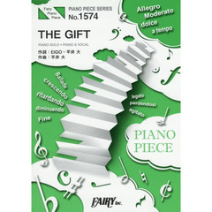 平井大　The Gift 限定版 カラーレコード 12インチ 平井大 The Gift 限定版 カラーレコード 12インチ THE GIFT