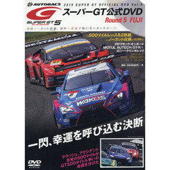 ＤＶＤ　’１９　スーパーＧＴオフィシ　５
