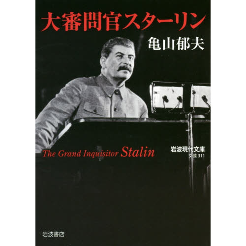 ֥ͥåȥåԥ󥰤㤨翳䴱פβǤʤ1,342ߤˤʤޤ