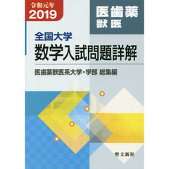 学習・受験参考書 - 通販｜セブンネットショッピング