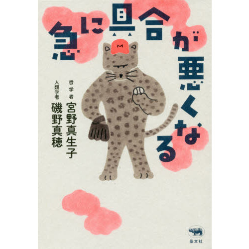 ֥ͥåȥåԥ󥰤㤨ֵޤ˶礬ʤפβǤʤ1,760ߤˤʤޤ