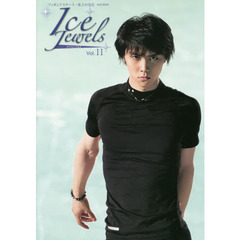 Ice Jewels（アイスジュエルズ）Vol.11～フィギュアスケート・氷上の宝石～羽生結弦スペシャルインタビュー（KAZIムック） (KAZI MOOK)　羽生結弦スペシャルインタビュー