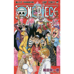 ＯＮＥ　ＰＩＥＣＥ　86巻　四皇暗殺作戦