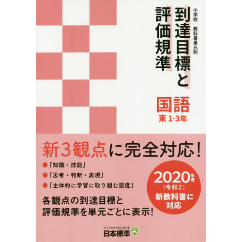 ֥ͥåȥåԥ󥰤㤨־عʽñãɸɾҹӡ죱?ǯפβǤʤ2,750ߤˤʤޤ