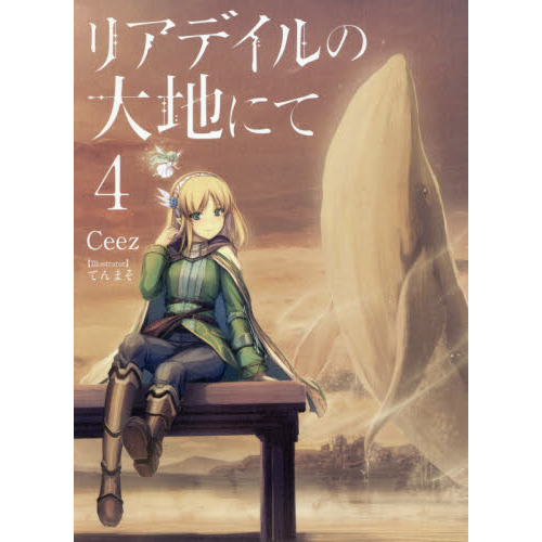 ֥ͥåȥåԥ󥰤㤨֥ꥢǥϤˤơפβǤʤ1,320ߤˤʤޤ