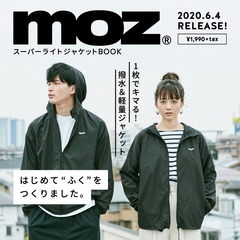 ｍｏｚ　スーパーライトジャケットＢＯＯＫ（セブン－イレブン／セブンネット限定）