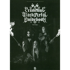 プリミティヴ・ブラックメタル・ガイドブッ