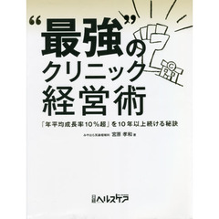 経営・管理・施設 - 通販｜セブンネットショッピング