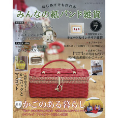 エコクラフト本 エコクラフト本の検索結果 - 通販｜セブンネット