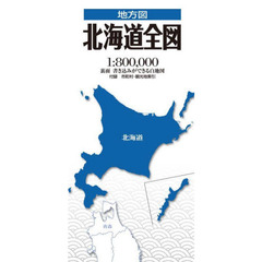 北海道全図　３版
