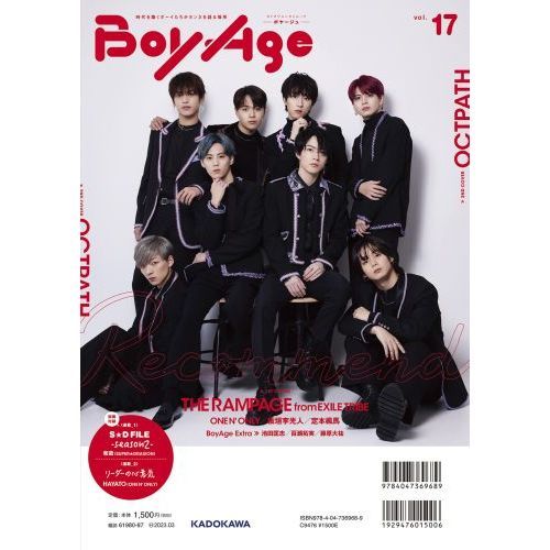 ＢｏｙＡｇｅ－ボヤージュ－　ｖｏｌ．１７　ＴＨＥ　ＲＡＭＰＡＧＥ　ｆｒｏｍ　ＥＸＩＬＥ　ＴＲＩＢＥ／ＯＣＴＰＡＴＨ／ＯＮＥ　Ｎ’　 ＯＮＬＹ／板垣李光人／定本楓馬／和哉〈ＳＵＰＥＲ★ＤＲＡＧＯＮ〉ほか