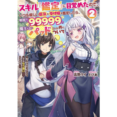 99999  ̣β