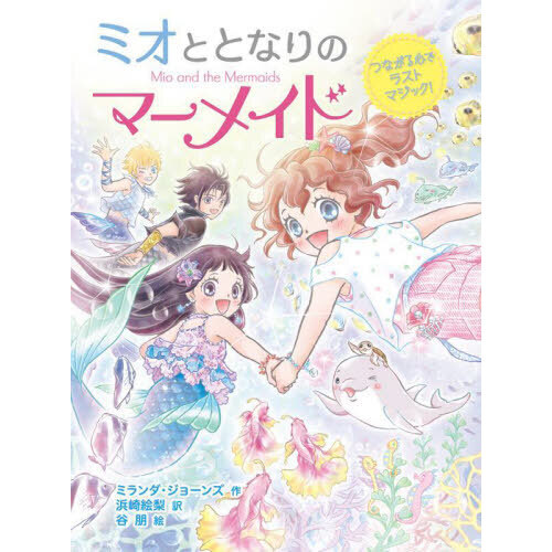 ֥ͥåȥåԥ󥰤㤨֥ߥȤȤʤΥޡᥤɡĤʤ뿴ǥ饹ȥޥåפβǤʤ1,078ߤˤʤޤ