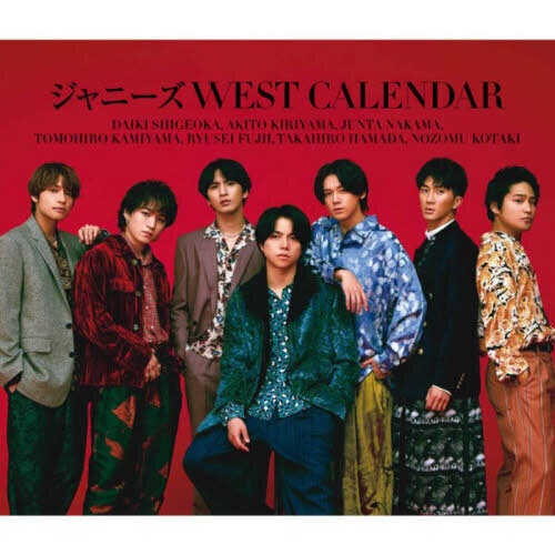 ジャニーズWEST オフィシャルカレンダー 2023.4-2024.3【ジャニーズ